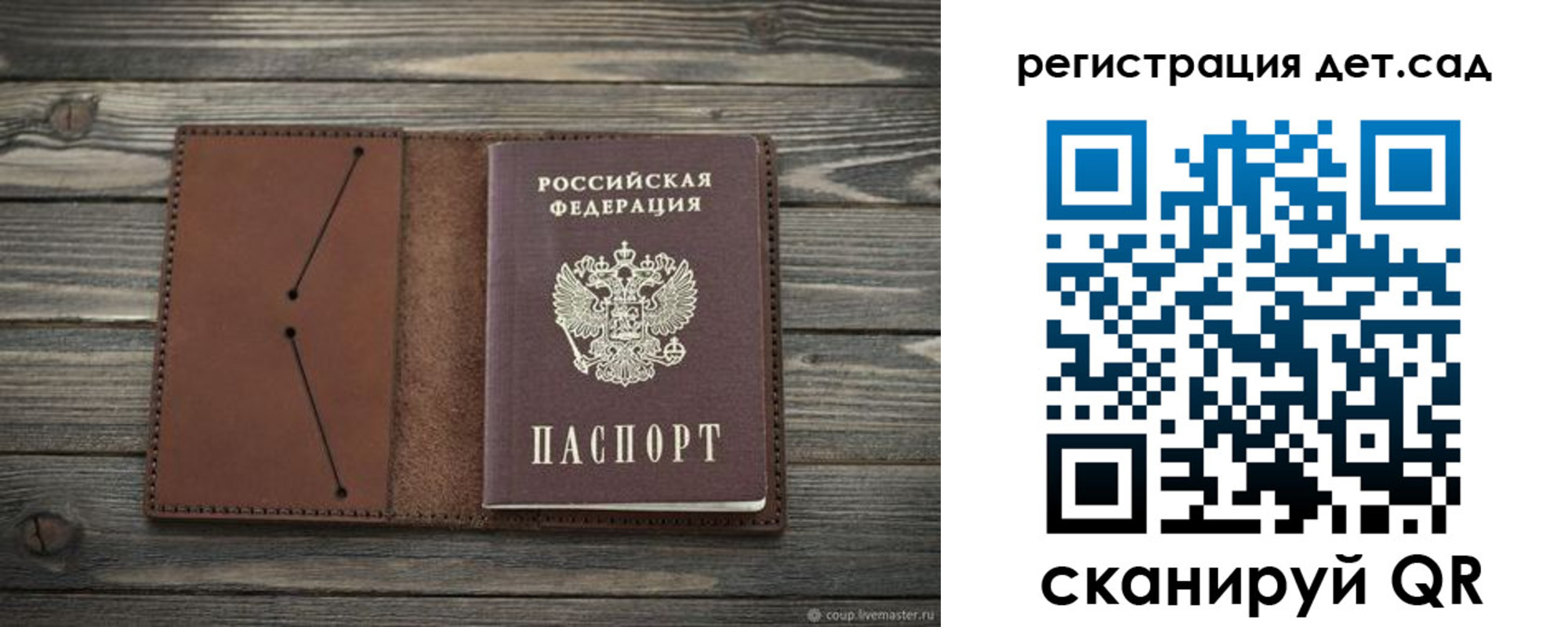 временная регистрация госуслуги в Лосино-Петровском